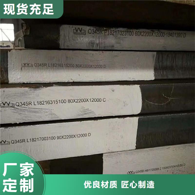 锅炉容器钢板Q245R-20G-Q345R耐磨钢板按需设计