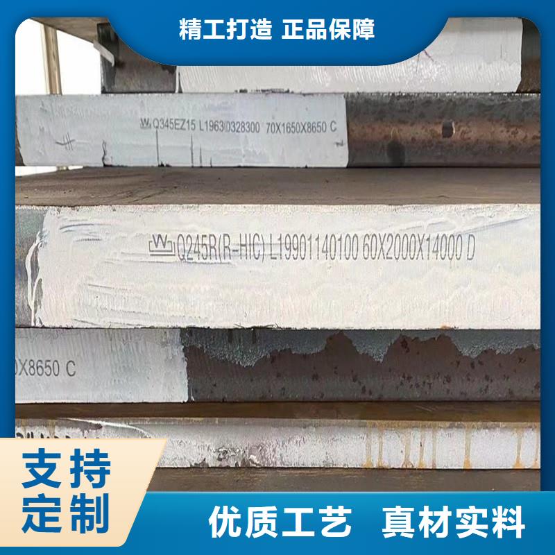锅炉容器钢板Q245R-20G-Q345R_【耐磨钢板】一手货源源头厂家