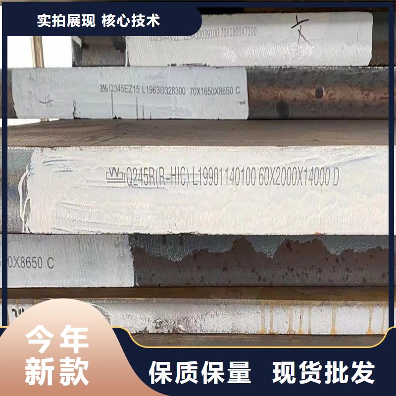 锅炉容器钢板Q245R-20G-Q345R钢板出厂价