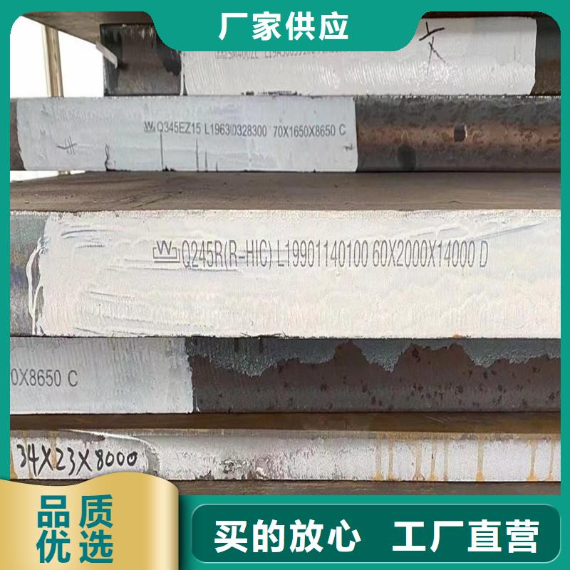 锅炉容器钢板Q245R-20G-Q345R锅炉容器板认准大品牌厂家