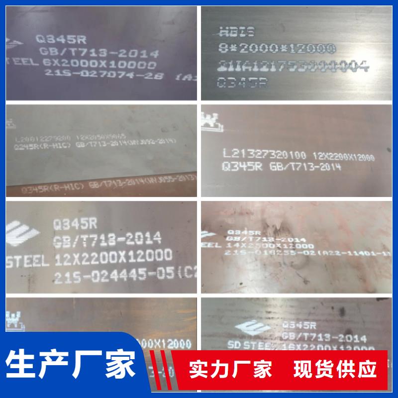 锅炉容器钢板Q245R-20G-Q345R【弹簧钢板】款式新颖