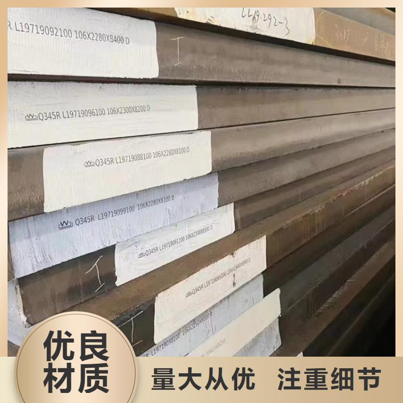 锅炉容器钢板Q245R-20G-Q345R_弹簧钢板好货采购