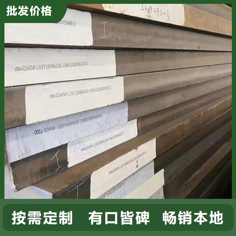 锅炉容器钢板Q245R-20G-Q345R锅炉容器板好品质选我们