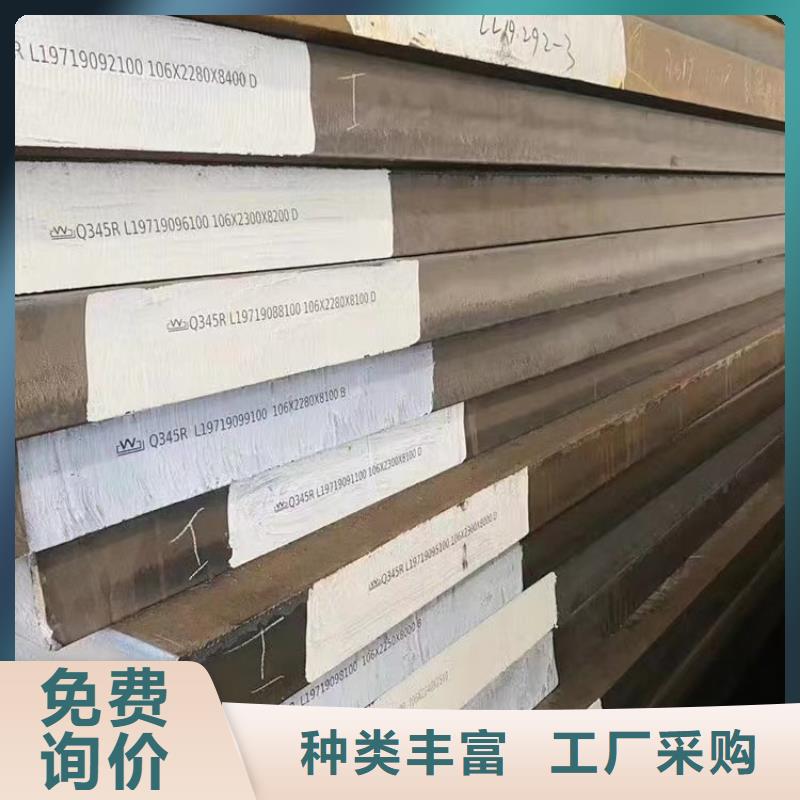 锅炉容器钢板Q245R-20G-Q345R,锅炉容器板拥有多家成功案例