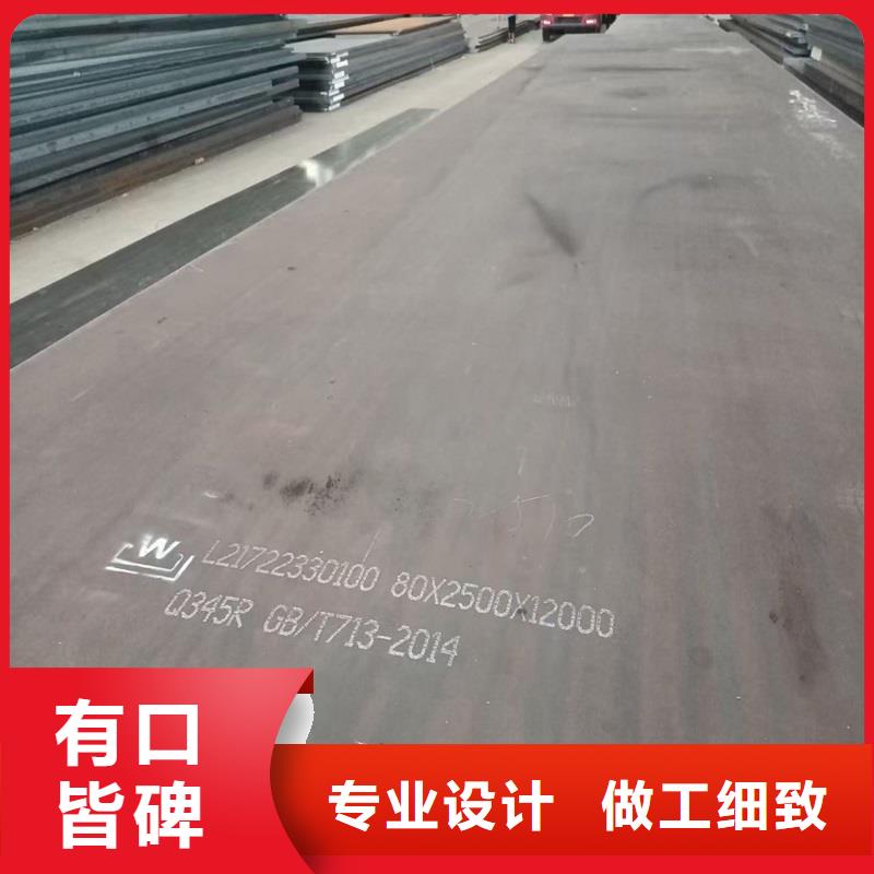 锅炉容器钢板Q245R-20G-Q345R,锅炉容器板研发生产销售