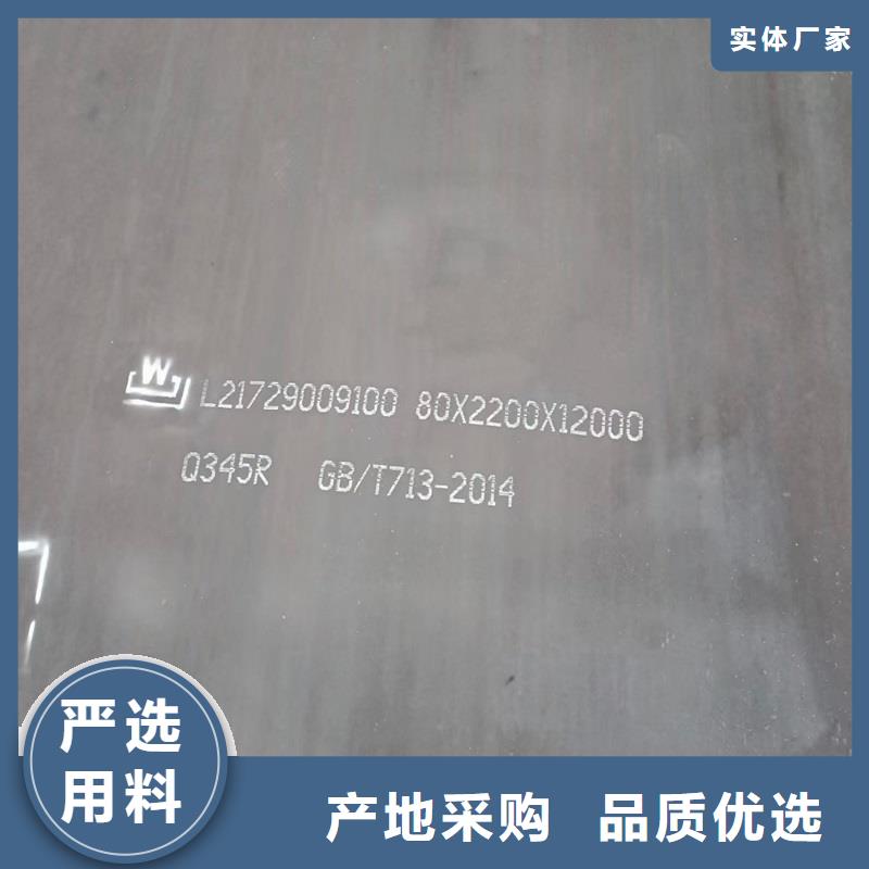 锅炉容器钢板Q245R-20G-Q345R猛板符合标准