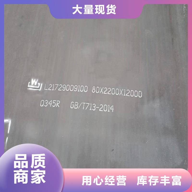 锅炉容器钢板Q245R-20G-Q345R弹簧钢板优选好材铸造好品质