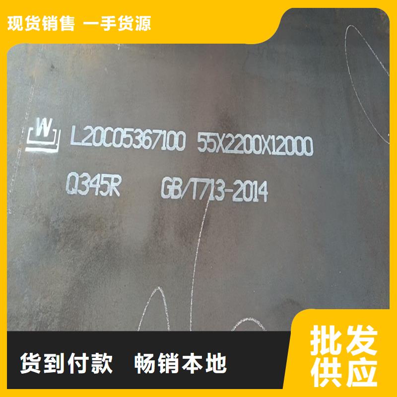 锅炉容器钢板Q245R-20G-Q345R-弹簧钢板实拍展现