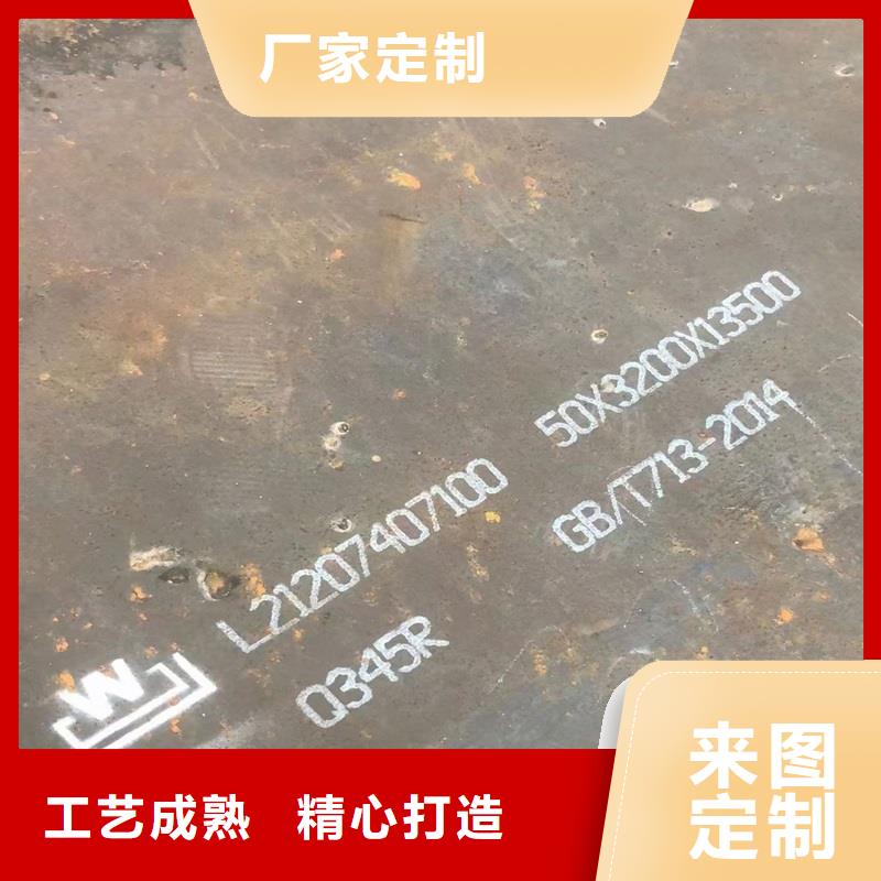 【锅炉容器钢板Q245R-20G-Q345R,耐磨钢板质量为本】