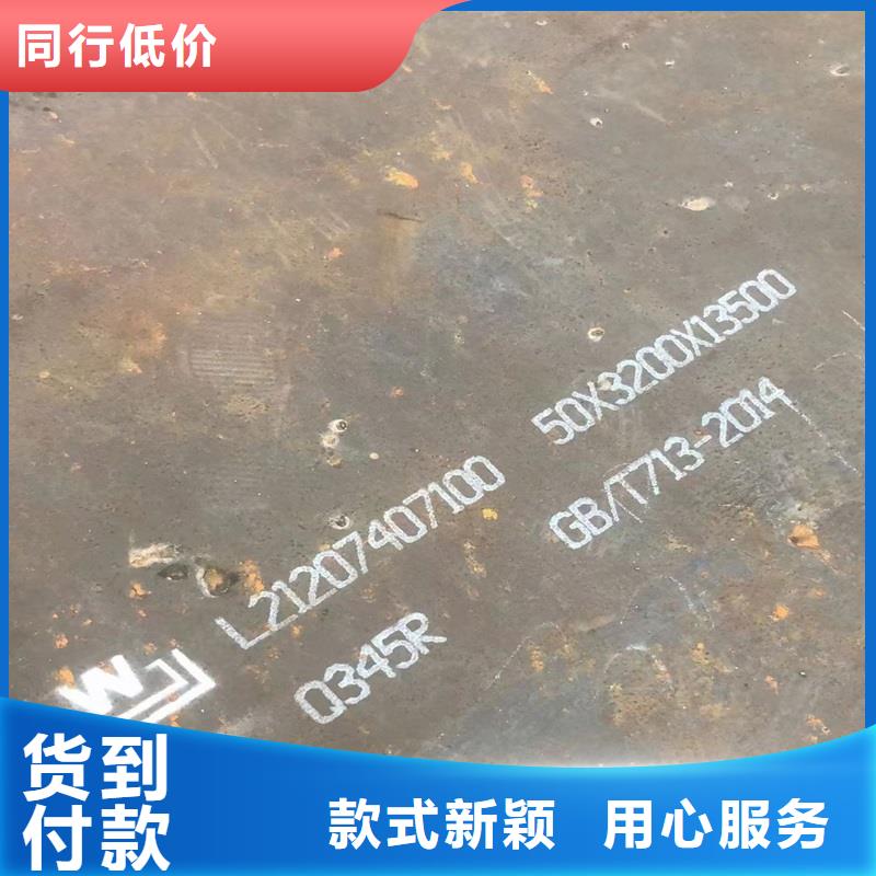 锅炉容器钢板Q245R-20G-Q345R_弹簧钢板好货采购