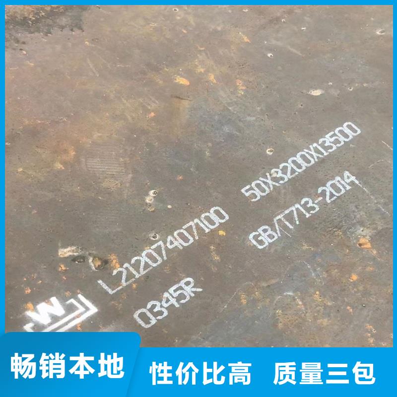 锅炉容器钢板Q245R-20G-Q345R_弹簧钢板大厂生产品质