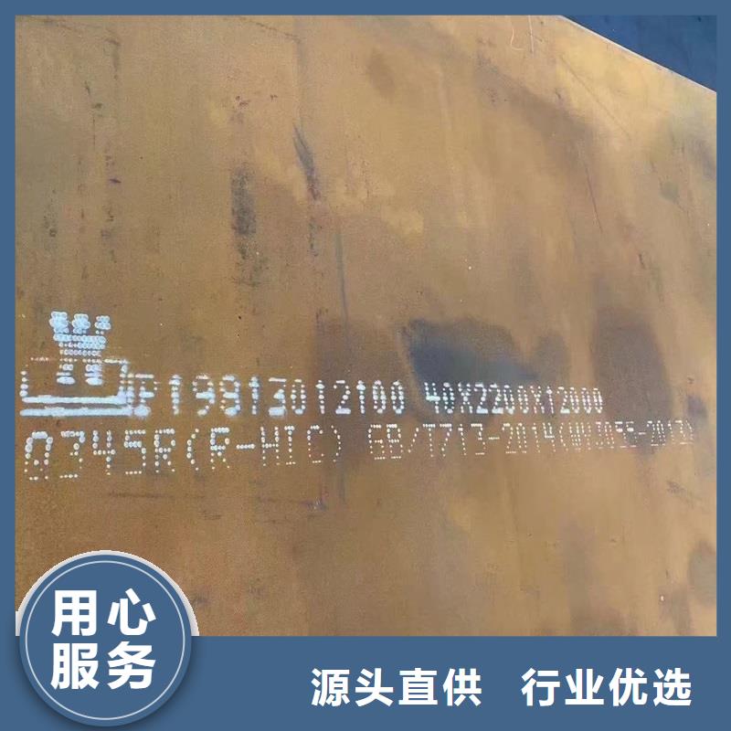 锅炉容器钢板Q245R-20G-Q345R钢板研发生产销售