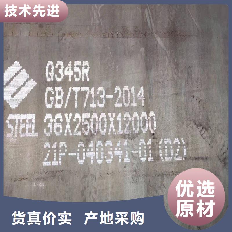 锅炉容器钢板Q245R-20G-Q345R弹簧钢板专注质量