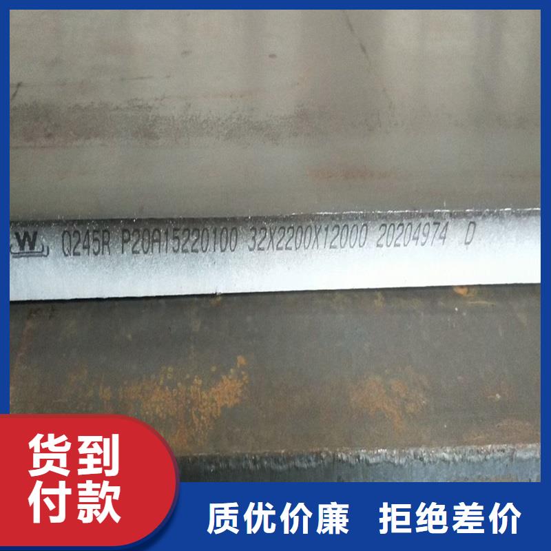 锅炉容器钢板Q245R-20G-Q345R耐磨钢板用心经营