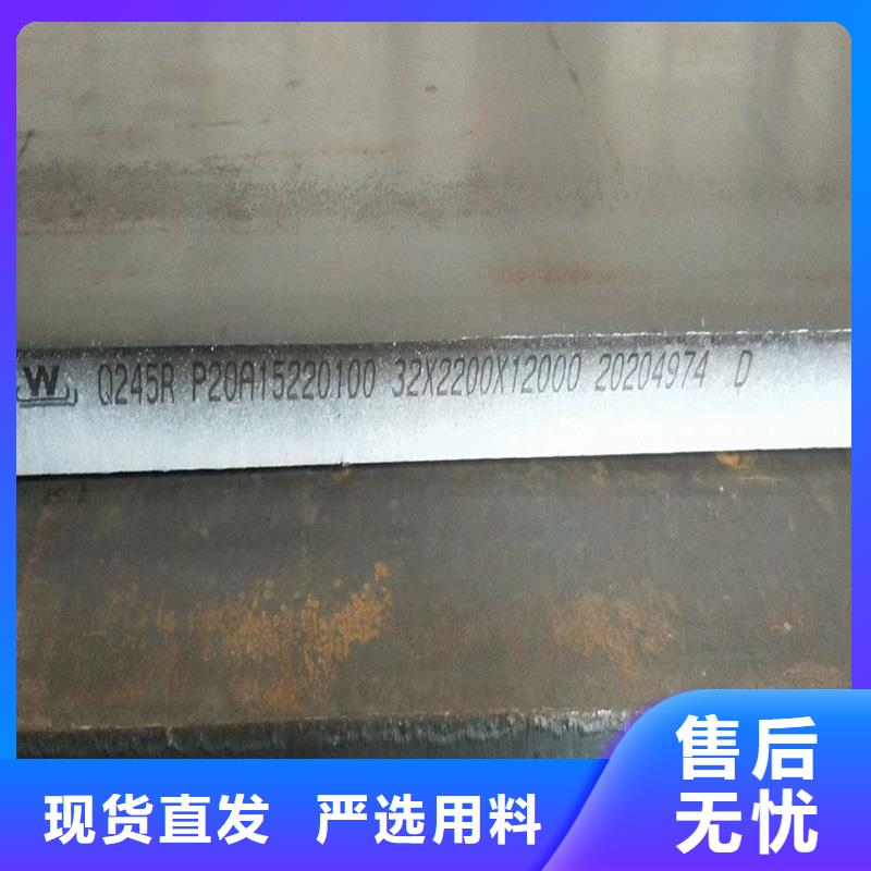 锅炉容器钢板Q245R-20G-Q345R猛板大库存无缺货危机