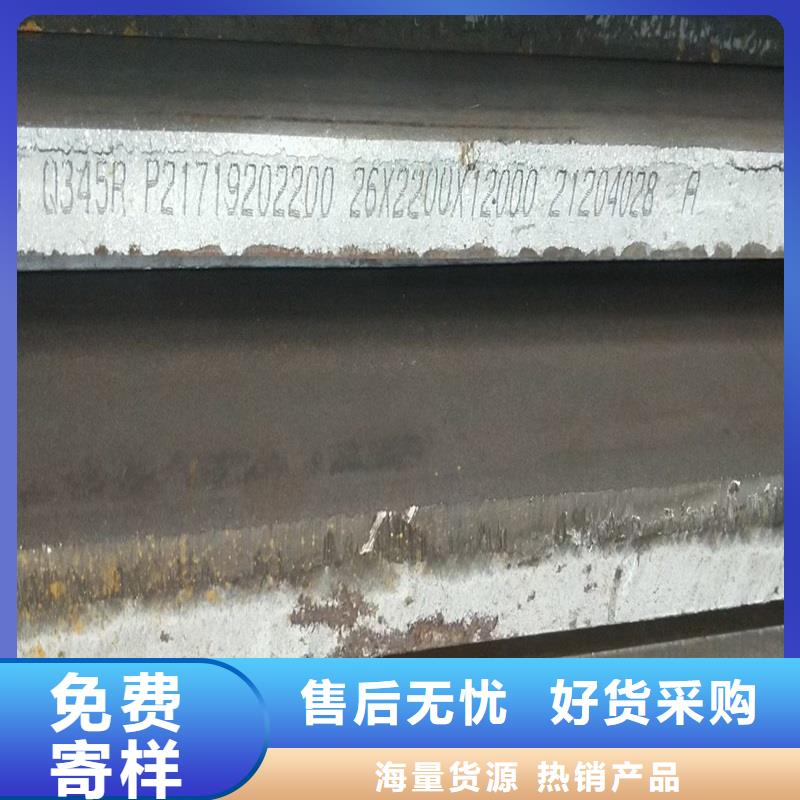 锅炉容器钢板Q245R-20G-Q345R-弹簧钢板欢迎新老客户垂询
