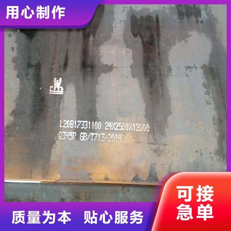 锅炉容器钢板Q245R-20G-Q345R弹簧钢板N年大品牌
