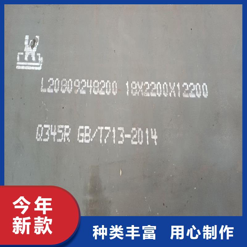 【锅炉容器钢板Q245R-20G-Q345R】锅炉容器板品质商家