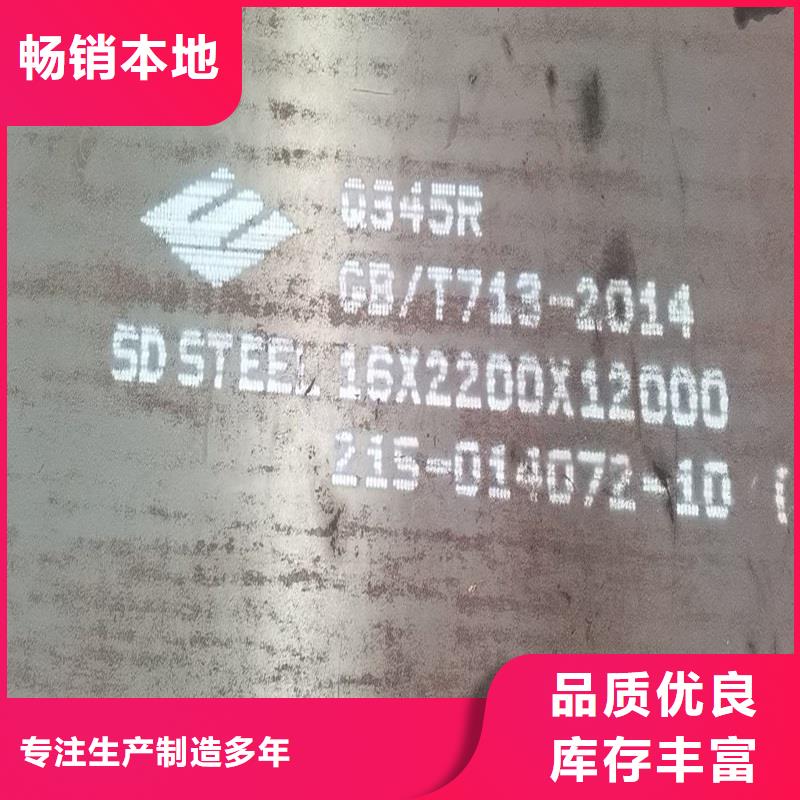 锅炉容器钢板Q245R-20G-Q345R弹簧钢板优势