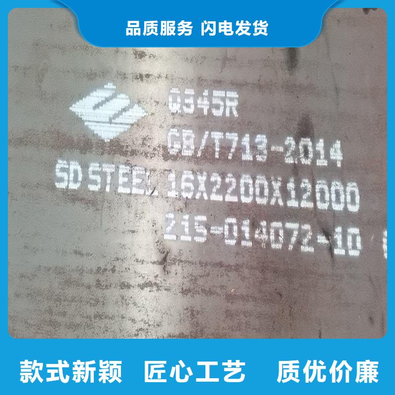 锅炉容器钢板Q245R-20G-Q345R_猛板多家仓库发货