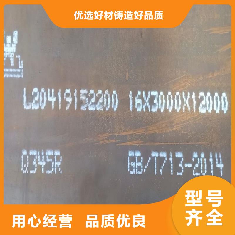 锅炉容器钢板Q245R-20G-Q345R锅炉容器板好品质选我们