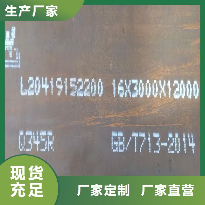 锅炉容器钢板Q245R-20G-Q345R,弹簧钢板经销商