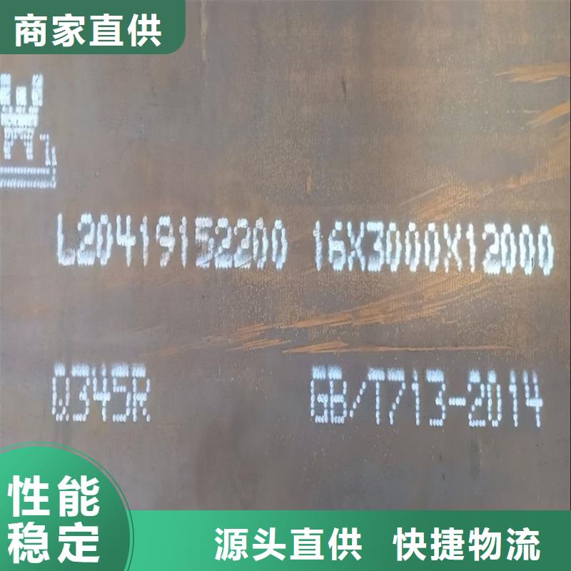 锅炉容器钢板Q245R-20G-Q345R弹簧钢板自产自销