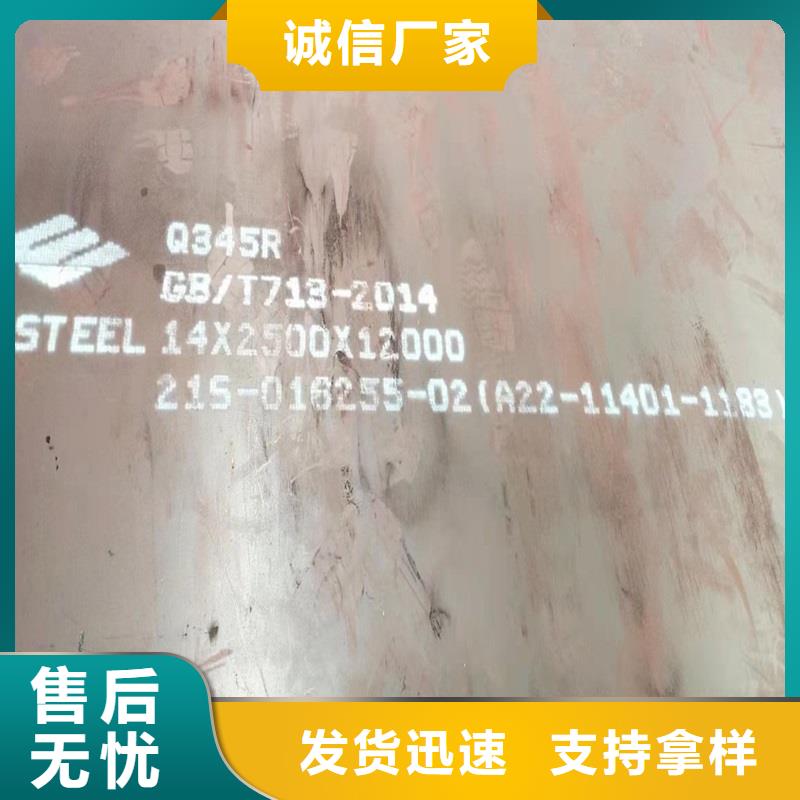 【锅炉容器钢板Q245R-20G-Q345R】-弹簧钢板现货实拍