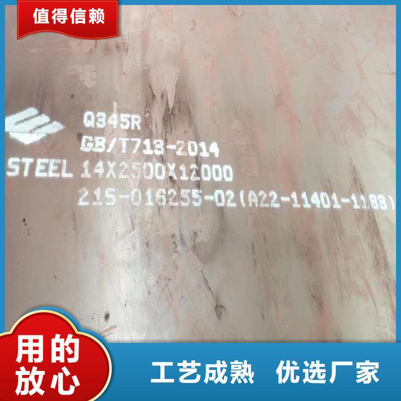 锅炉容器钢板Q245R-20G-Q345R弹簧钢板N年大品牌
