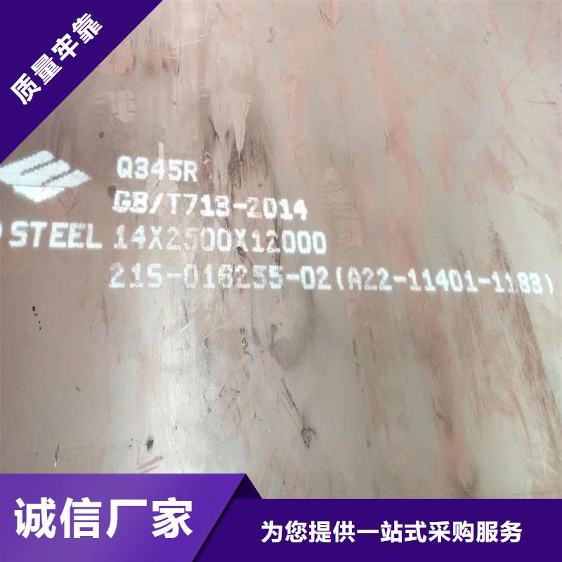 锅炉容器钢板Q245R-20G-Q345R-猛板一手货源源头厂家