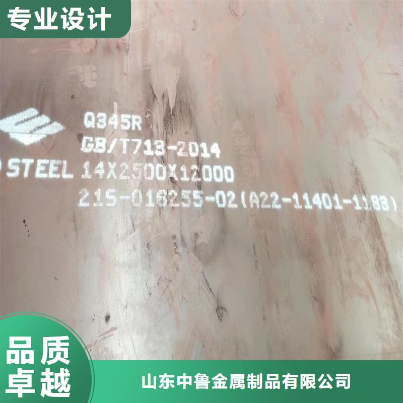 锅炉容器钢板Q245R-20G-Q345R_锅炉容器板细节决定品质