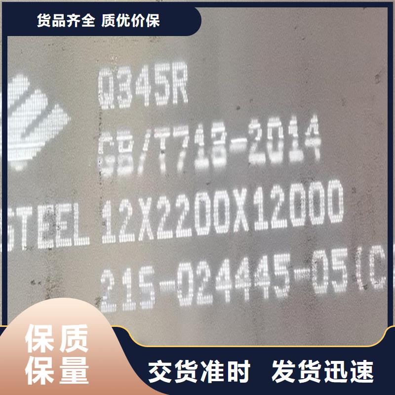 锅炉容器钢板Q245R-20G-Q345R耐磨钢板按需设计