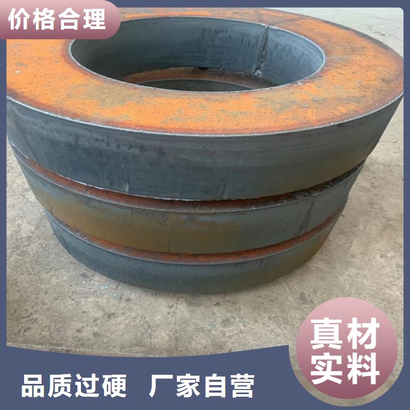 合金钢板【猛板】诚信可靠