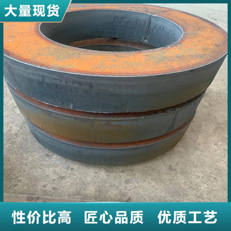 合金钢板猛板猛板海量货源