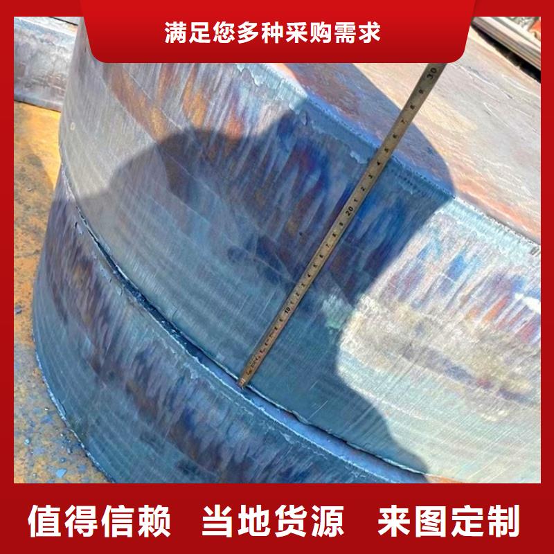 合金钢板锅炉容器板质量可靠