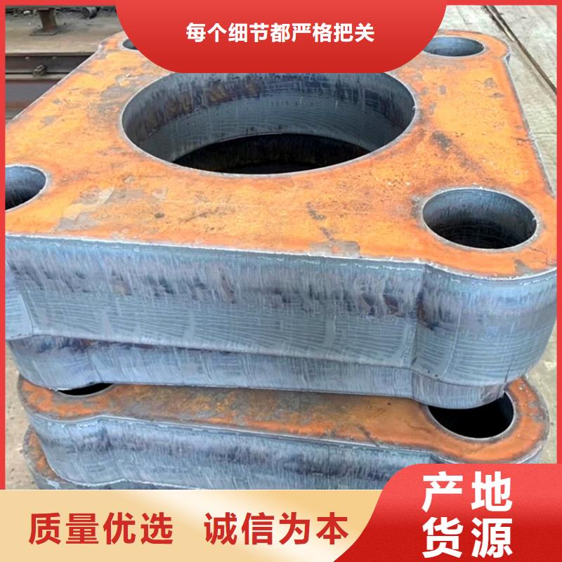 合金钢板猛板从源头保证品质