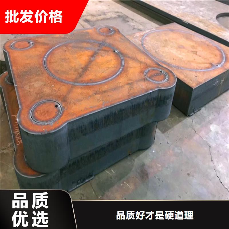 合金钢板弹簧钢板实力才是硬道理