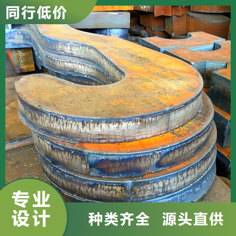 合金钢板耐磨钢板价格实惠工厂直供