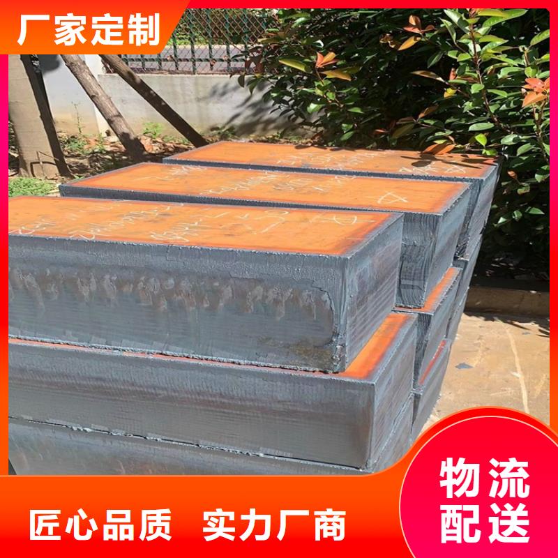 合金钢板猛板买的放心