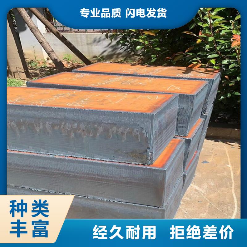 合金钢板【猛板】诚信可靠