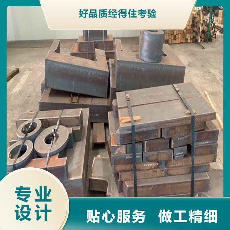 合金钢板猛板从源头保证品质