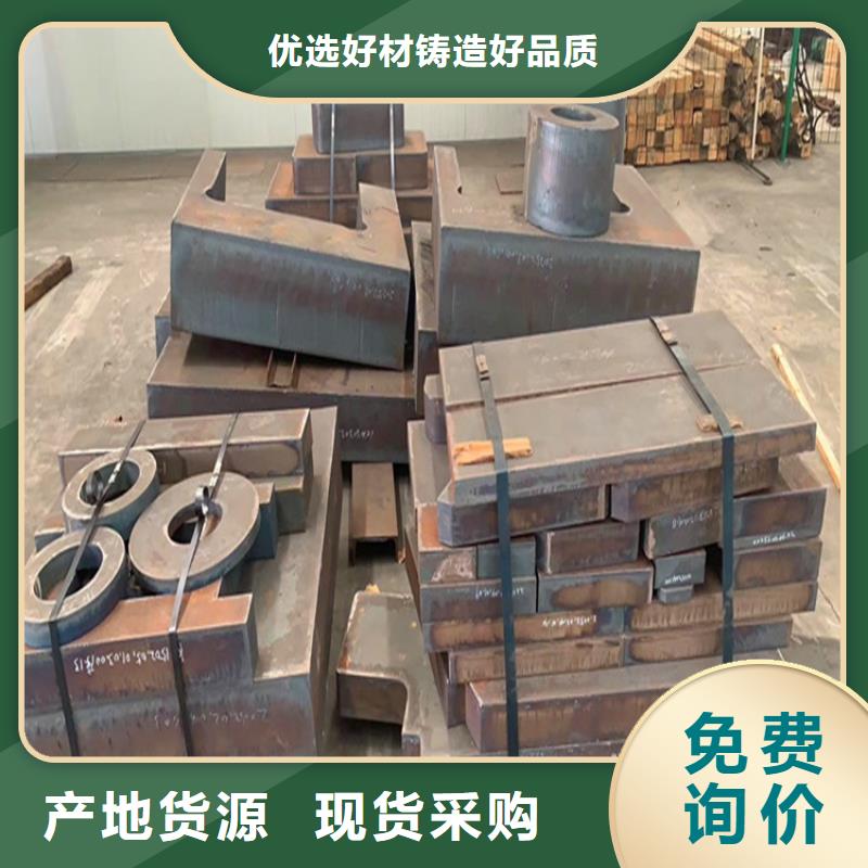 【合金钢板弹簧钢板订购】