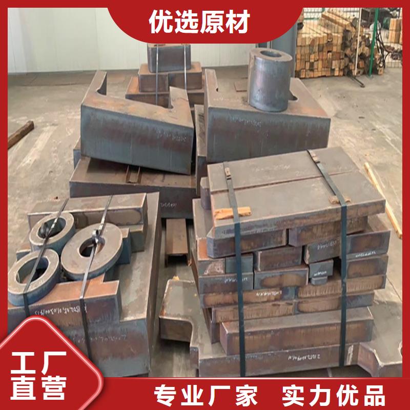 【合金钢板-猛板现货齐全售后无忧】