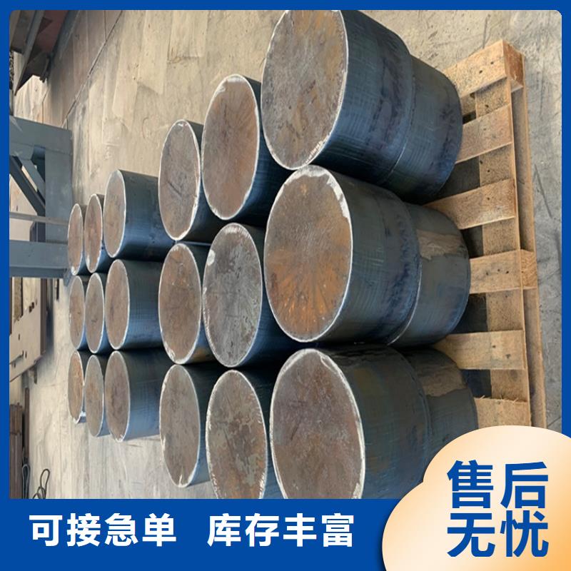 【合金钢板】猛板优质原料