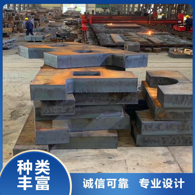 合金钢板耐磨钢板型号全价格低