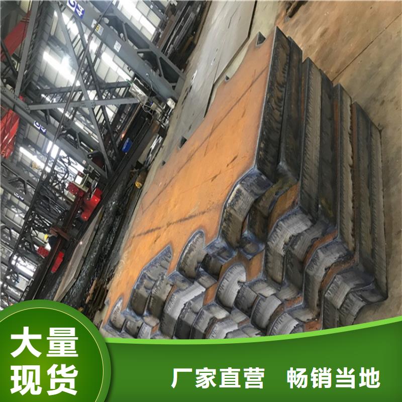 合金钢板猛板买的放心