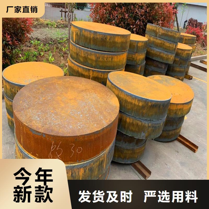 【合金钢板钢板品质商家】
