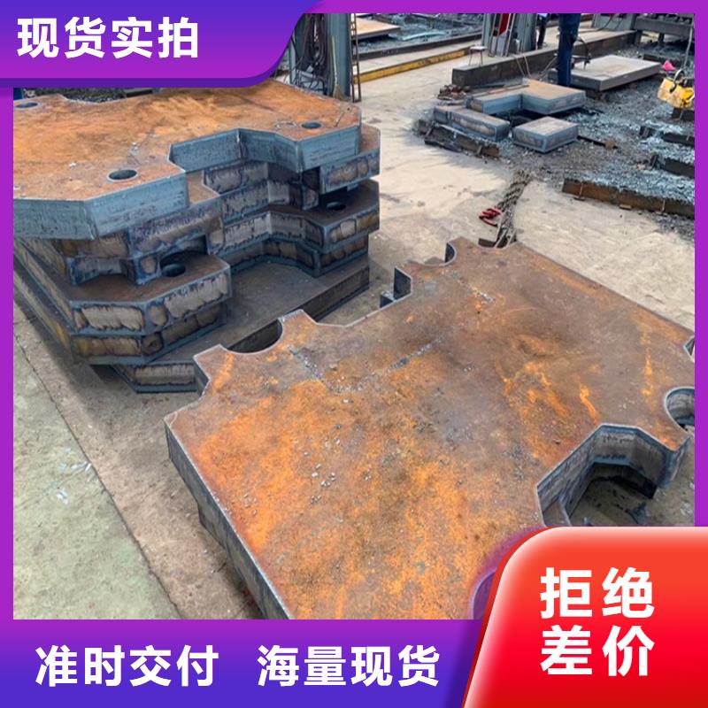 【合金钢板耐磨钢板物流配货上门】