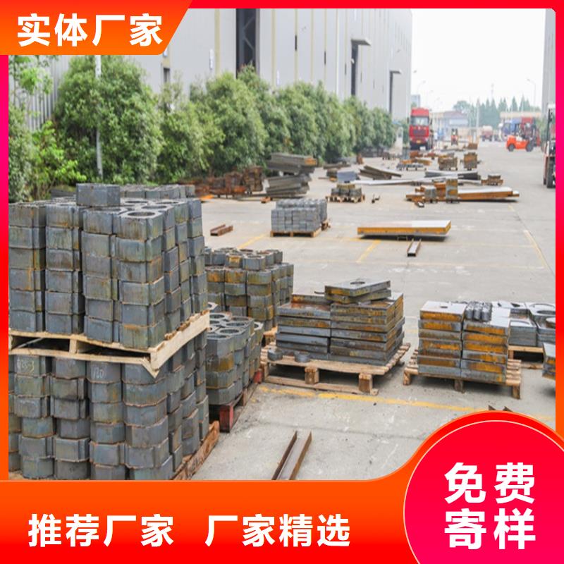 合金钢板猛板真正让利给买家