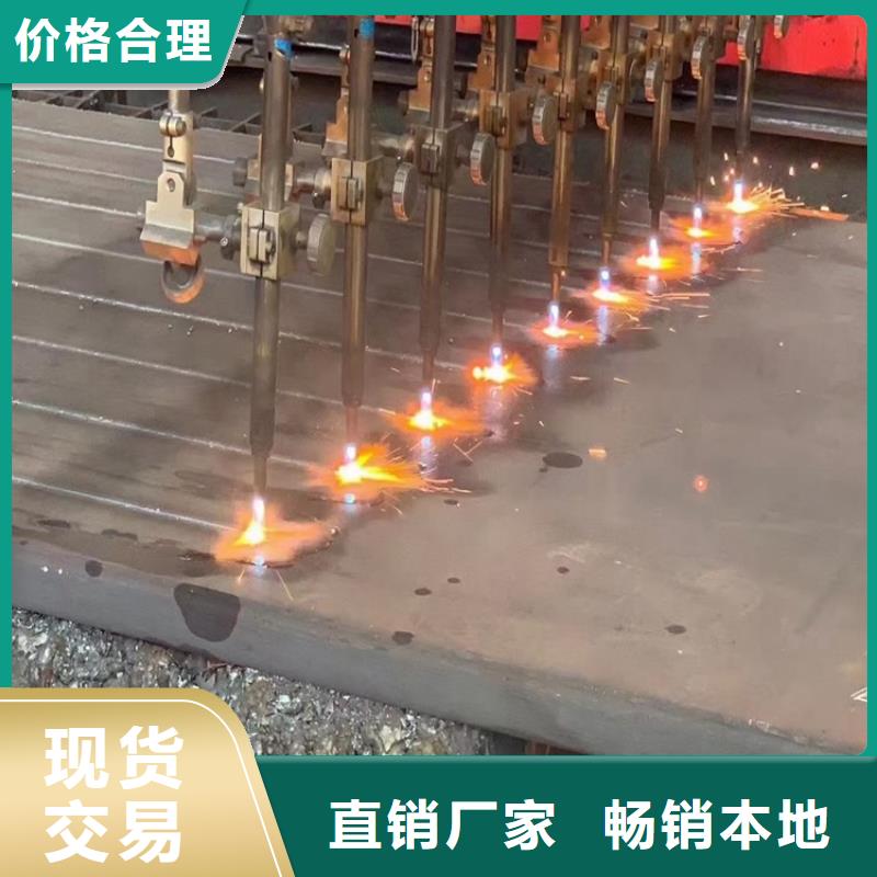 合金钢板【猛板】安装简单